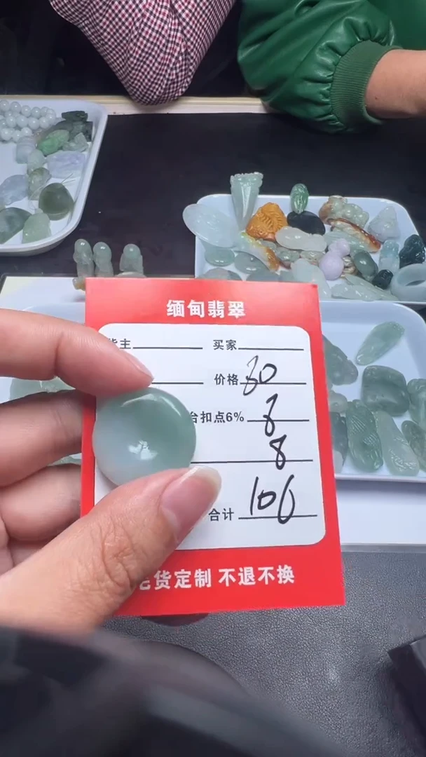 未镶嵌定制翡翠天然A货翡翠