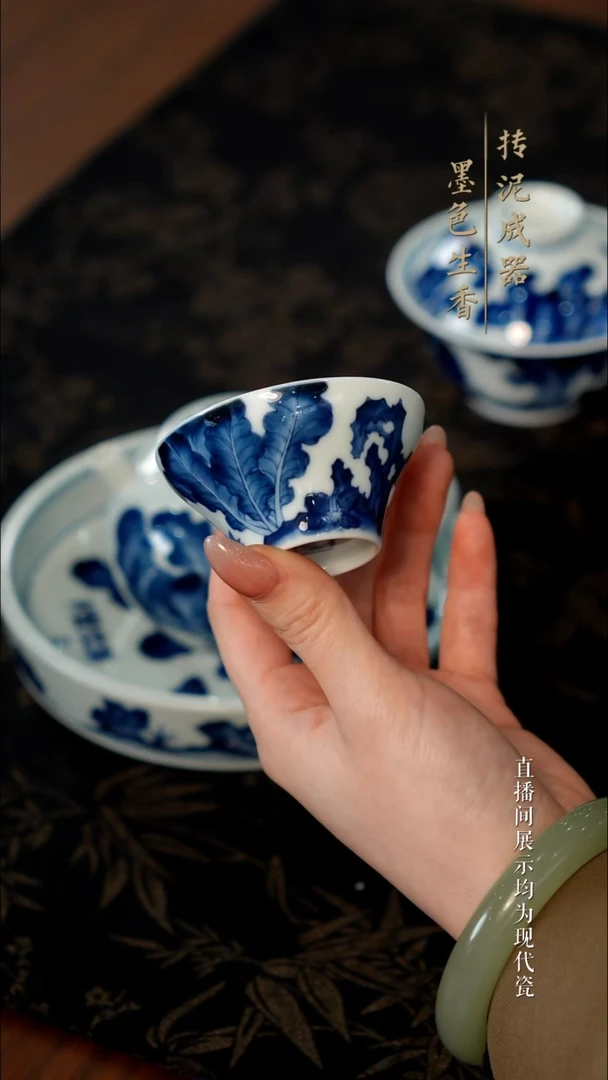 十方雨后茶器