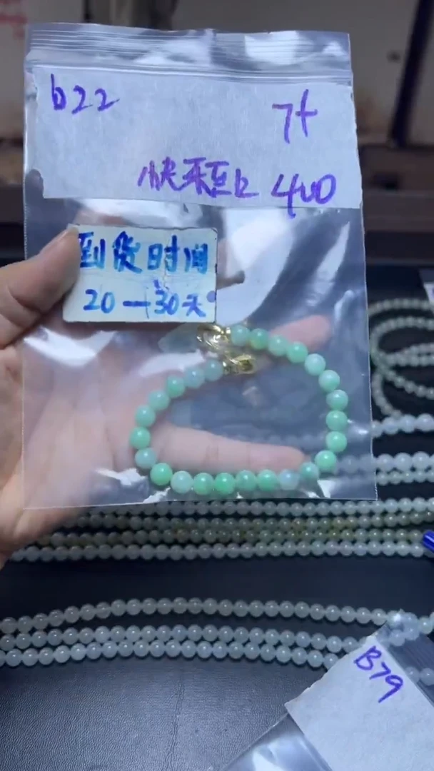 未镶嵌定制翡翠快***！毛货需要抛光多样性发货拍一发一B22