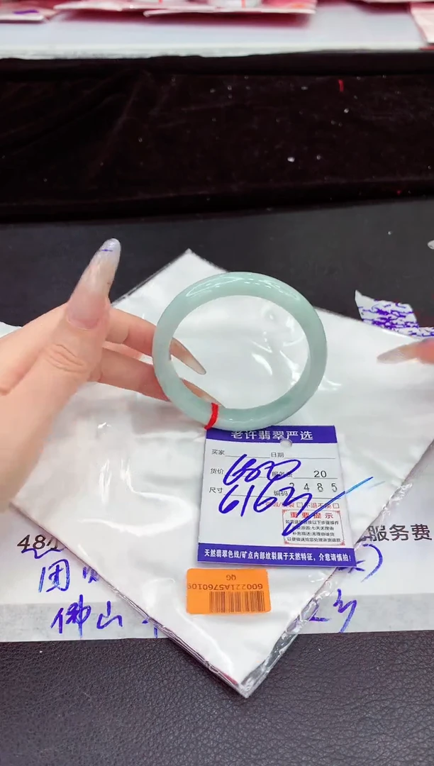 未镶嵌手镯翡翠1111111111