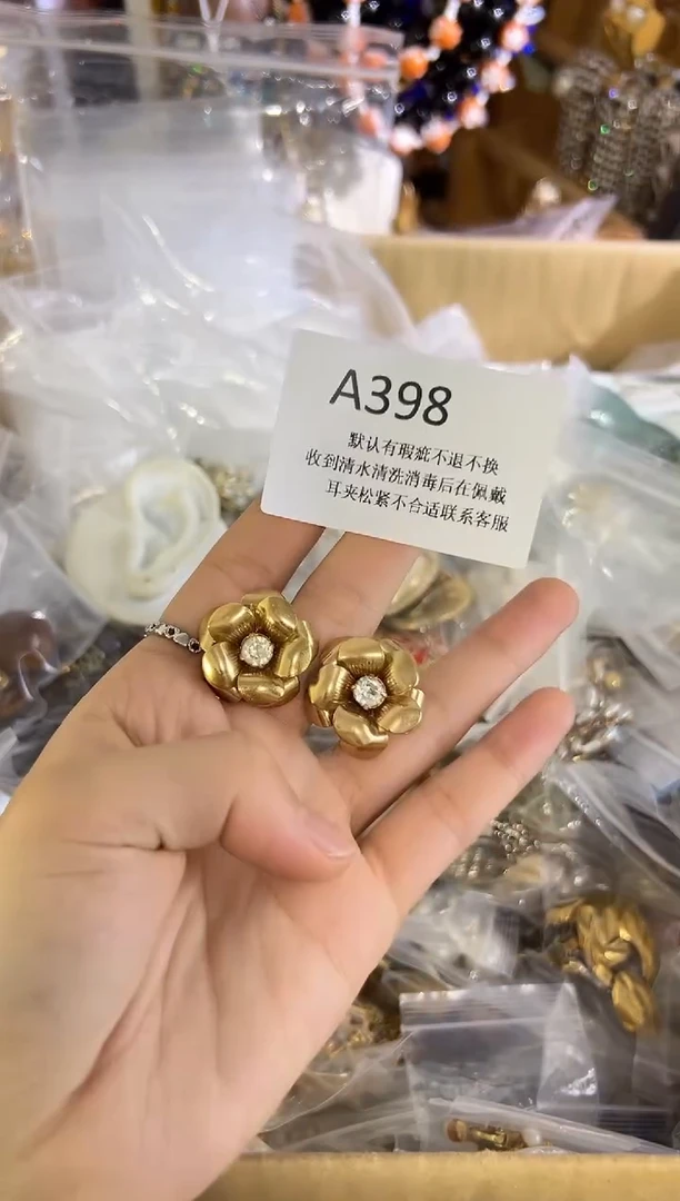 铜合金无398 中古首饰有瑕疵，直播间确认后在拍！