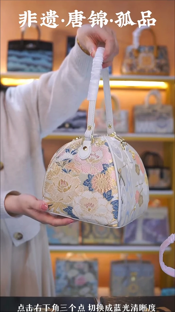 织绣（52号）真丝织锦  白色粽子包