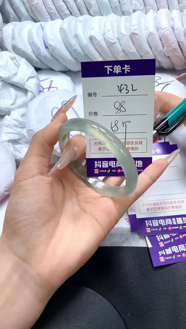手镯玛瑙/玉髓未镶嵌432