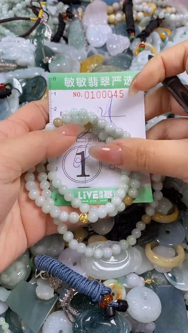 【闪购商品】翡翠颈饰未镶嵌闪购0100045多样性发其一