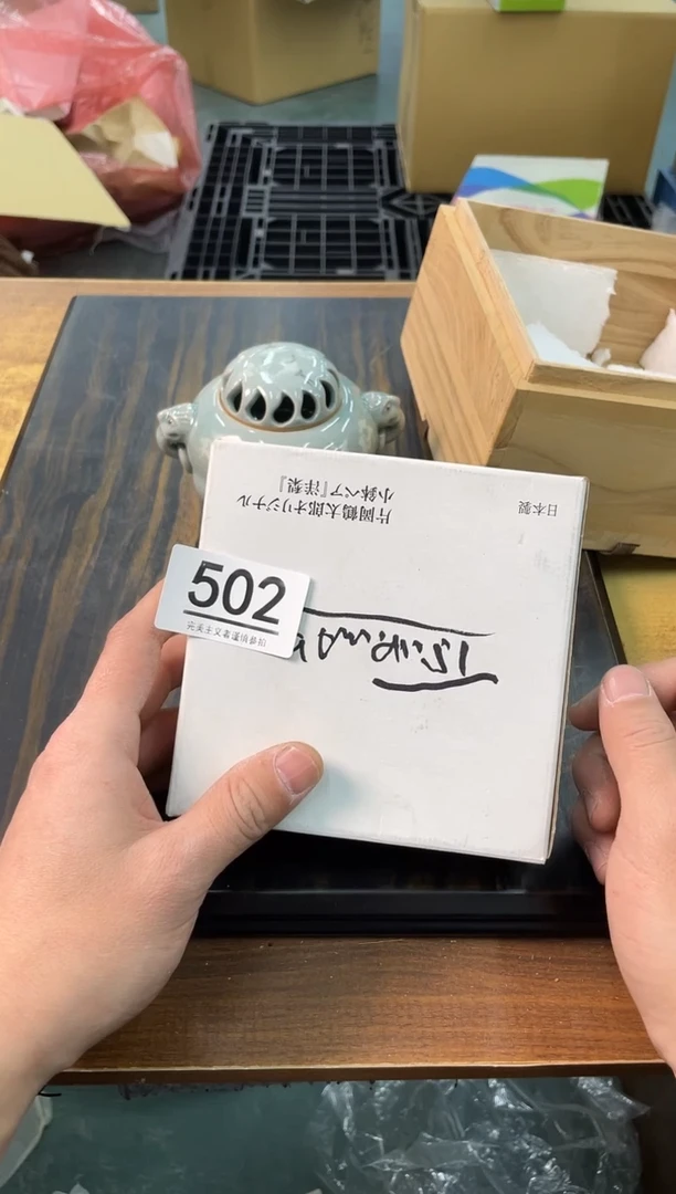【闪购商品】啊啊啊啊啊啊啊啊502