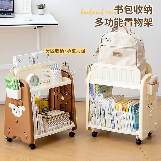 书包置物架可移动小推车学生专用书本多层收纳架家用桌下储物神器