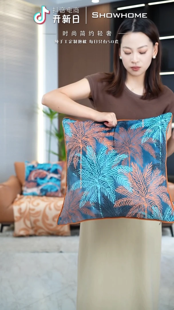 化纤枫叶图案50X50