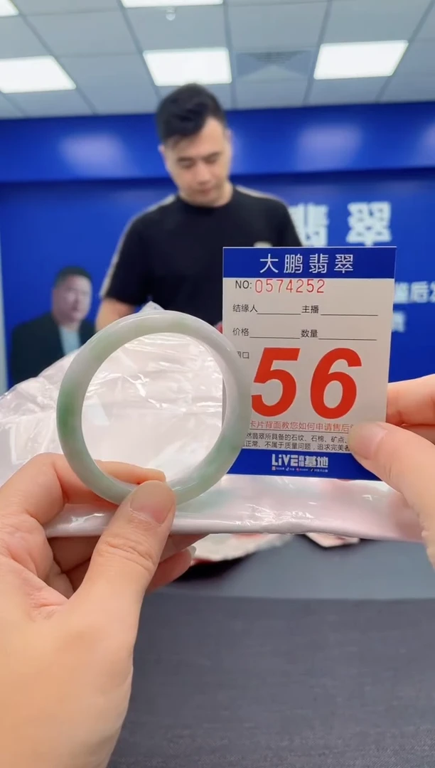 翡翠手镯未镶嵌AAAAAAAAA
