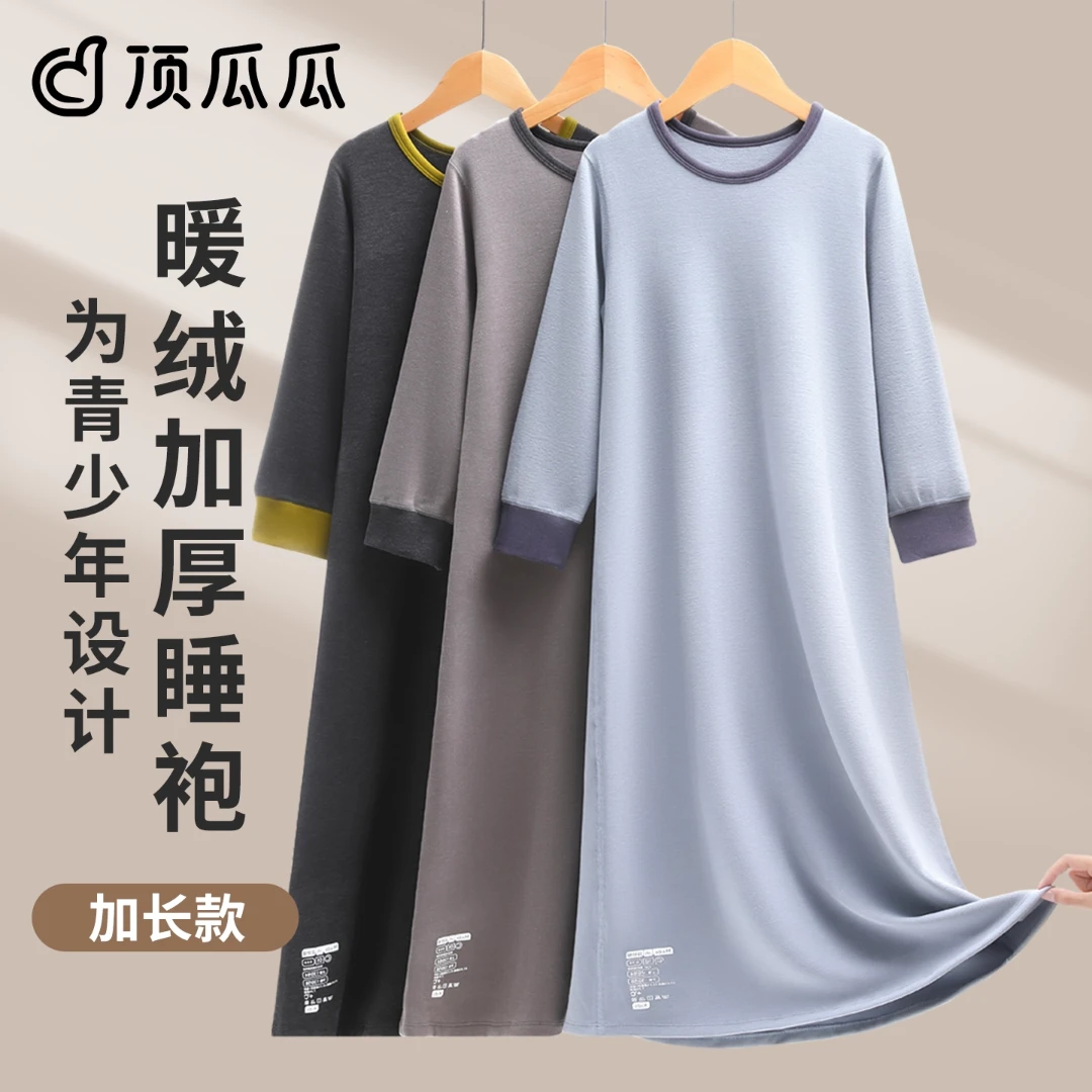 儿童睡裙秋冬男童睡袍暖绒加绒加厚保暖男孩睡衣长袖中大童浴袍新