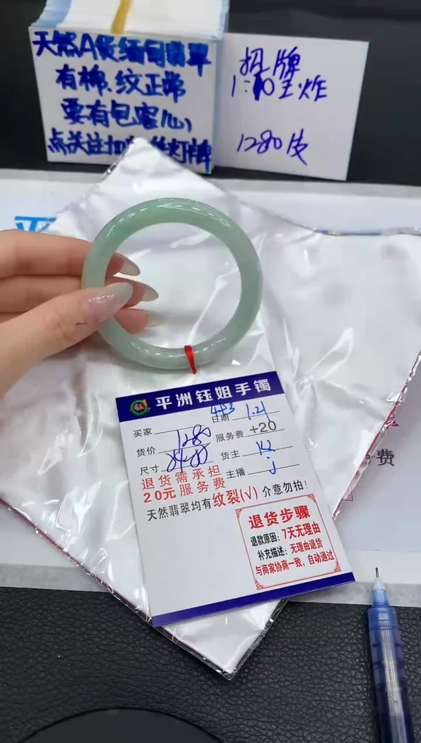 【闪购商品】翡翠手镯未镶嵌111111111111