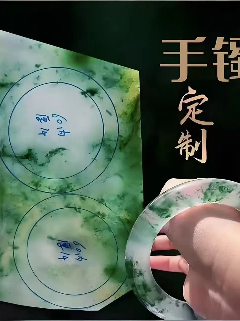 100以上非洲南部高冰飘花满绿紫罗兰美人圆条轮胎手镯一物一拍