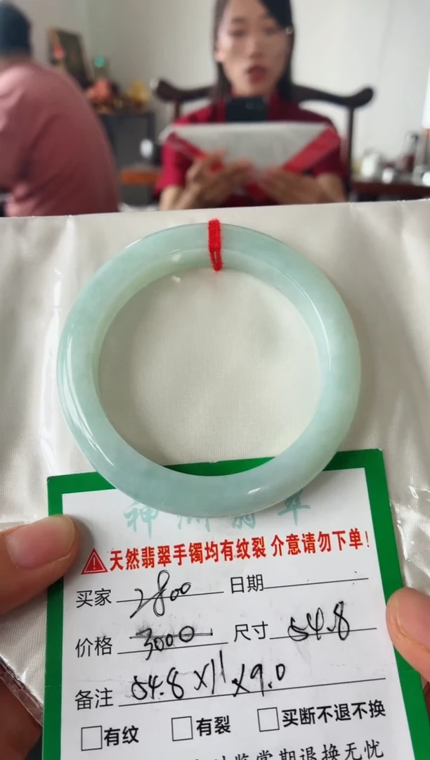 翡翠手镯未镶嵌翡翠手镯