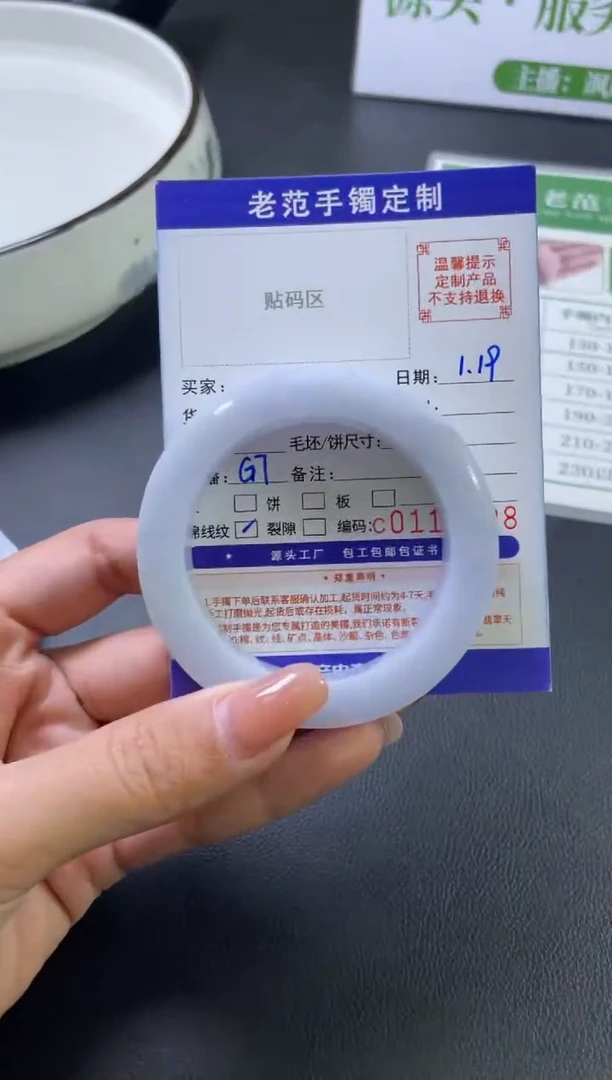 【闪购商品】定制翡翠手镯未镶嵌手镯