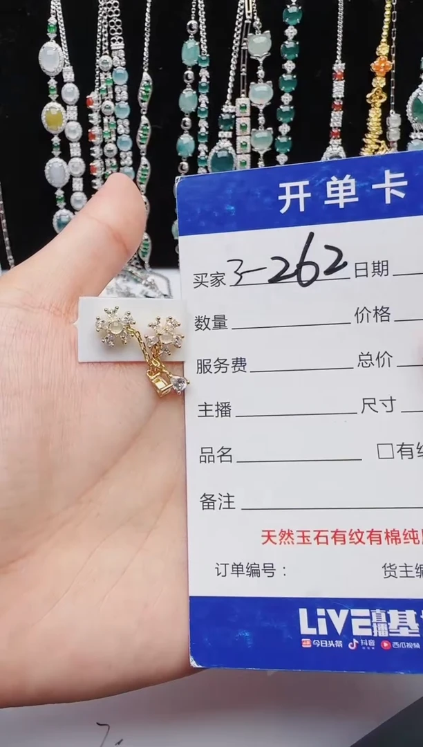 【闪购商品】翡翠戒指银S925镶嵌红星翡翠