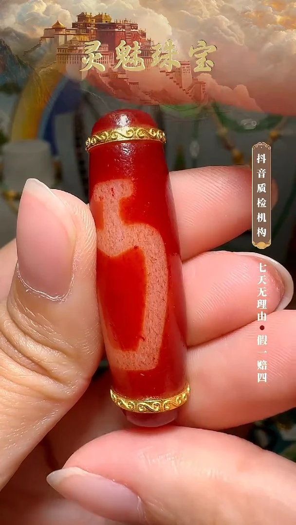 18K金镶嵌吊坠(不含链)玛瑙/玉髓（覆膜）吊坠