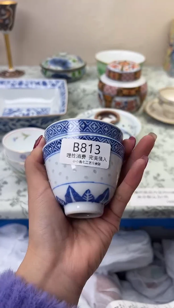 瓷鼎****制813BBBBBBBBBBBB