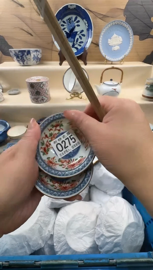 瓷片其***好            O275