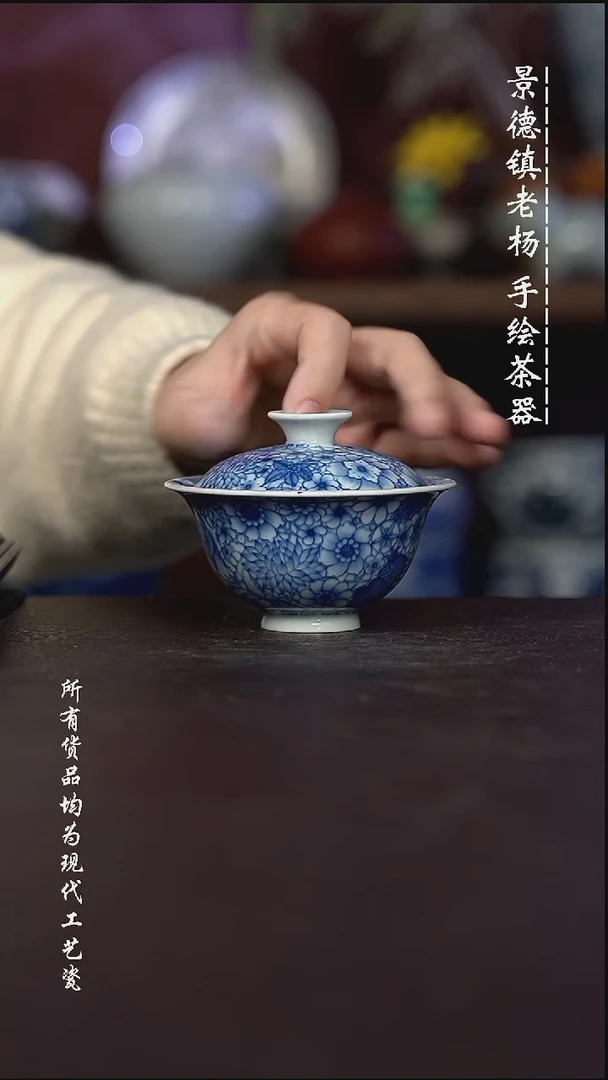 微瑕福利 现代瓷 柴有瑕疵