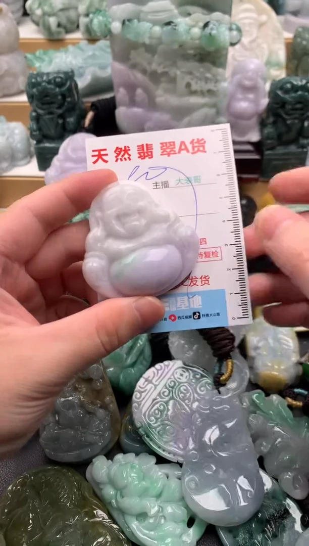 吊坠(不含链)未镶嵌翡翠1