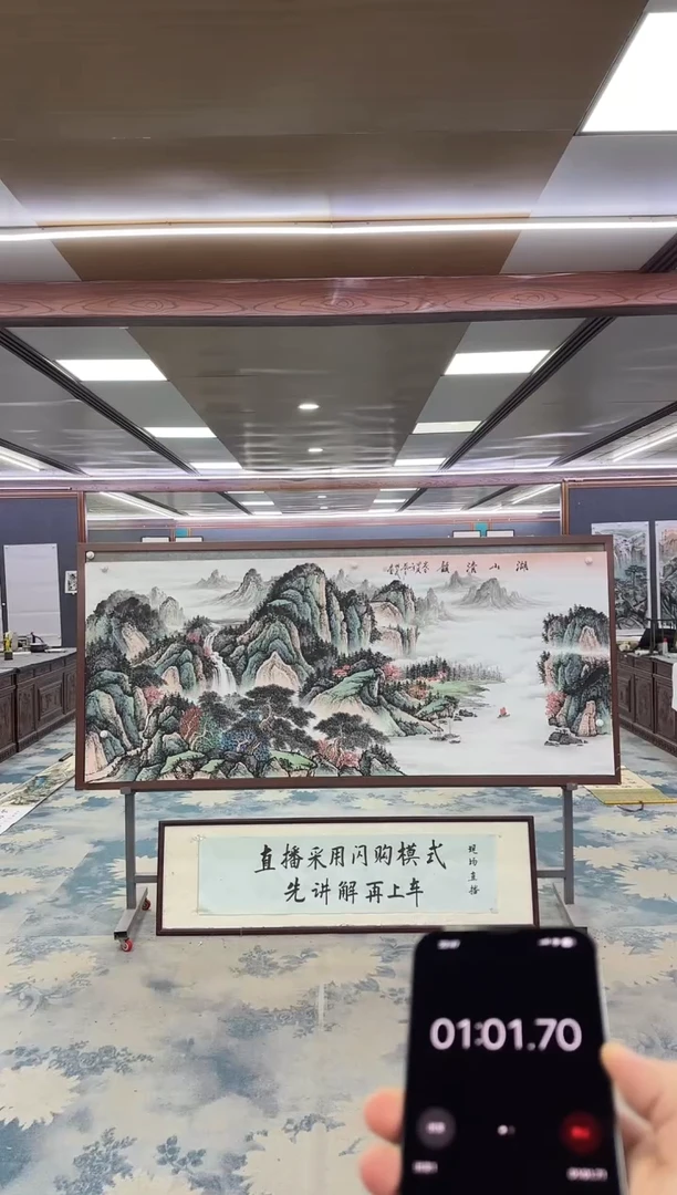 国画老*陈W-邵明义-小八尺-山水国画