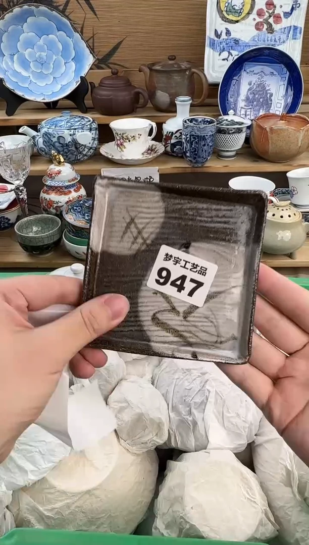 瓷片5****1瓷器      B947