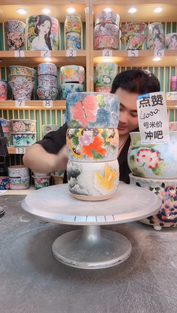其他默认微瑕一物一拍0528-065-3个