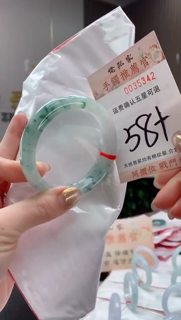 未镶嵌手镯翡翠天然缅甸A货翡翠