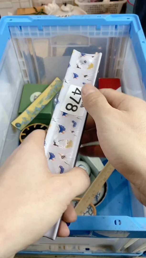 【闪购商品】瓷片478 定向 猫猫猫爷 定向 猫猫猫爷