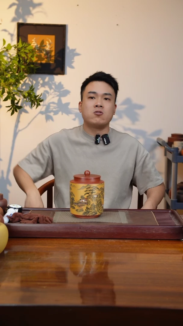 宜兴原矿紫砂茶叶罐