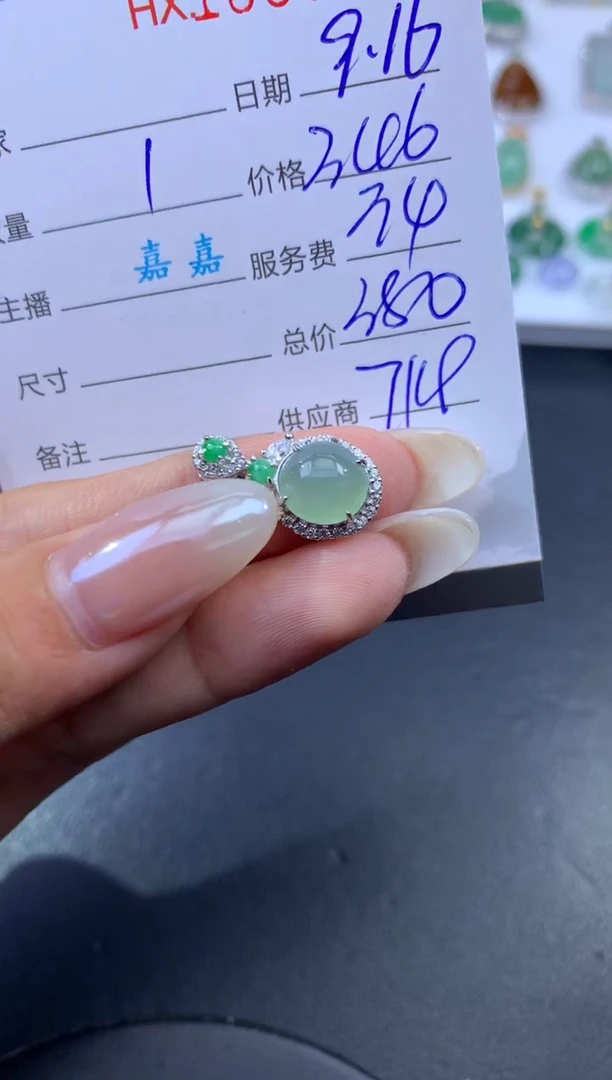 未镶嵌挂件翡翠哈轩 吊坠1