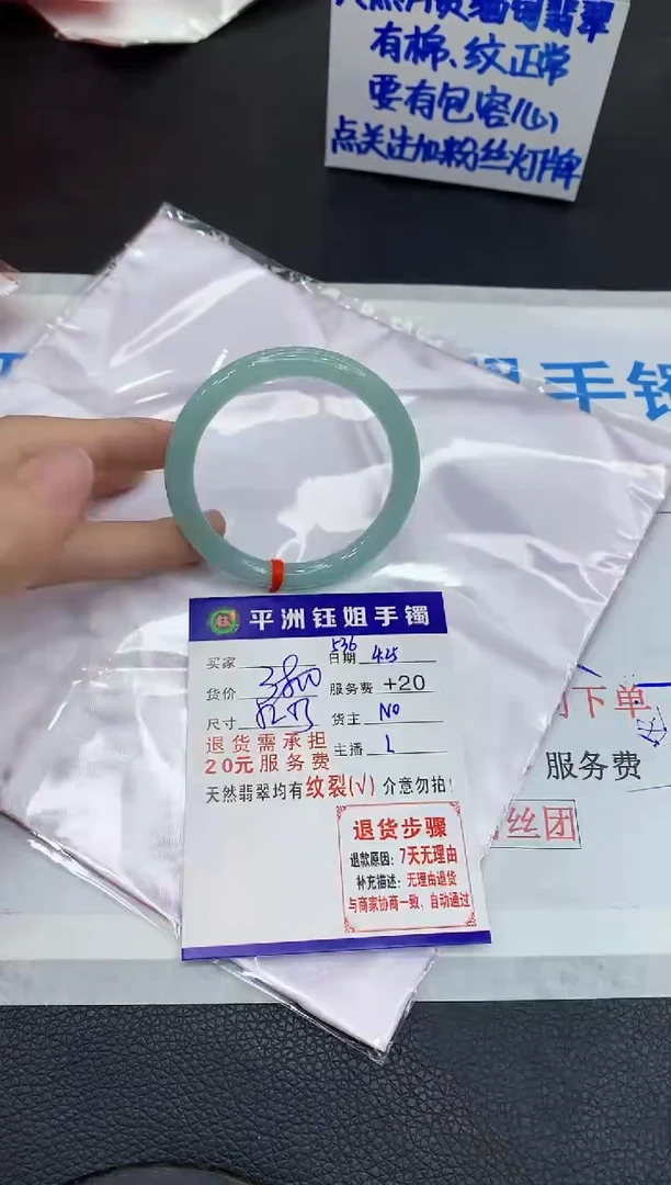 翡翠手镯未镶嵌111111111111
