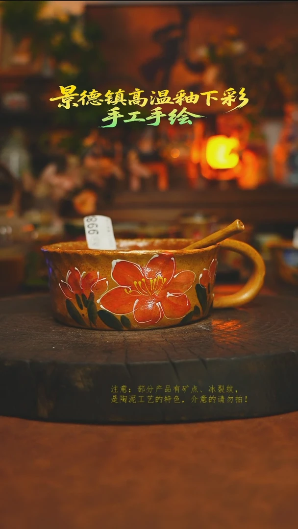 素简暖陶集手作998