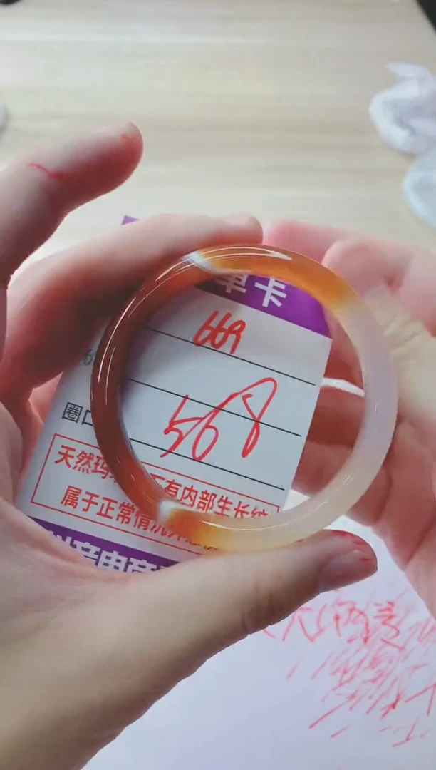 玛瑙/玉髓手镯未镶嵌669