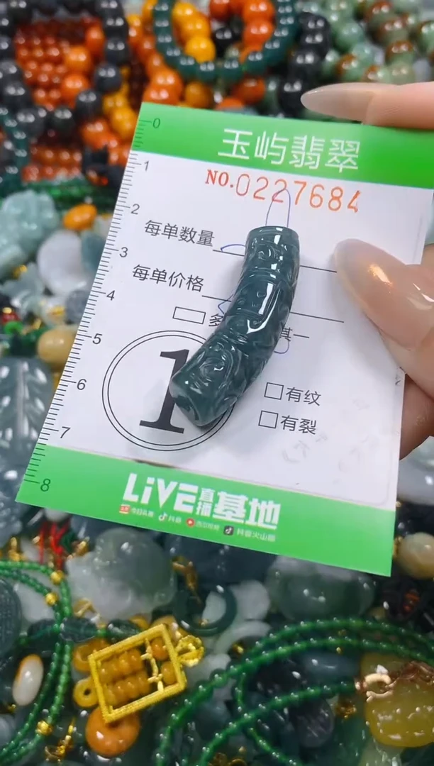 颈饰未镶嵌翡翠闪购0227686