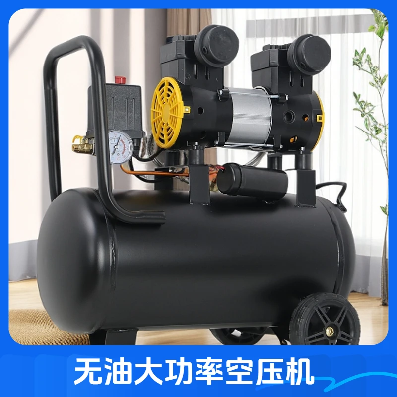 木工小型迷你静音无油空压机不限颜色不限品牌（直播间下单为准）