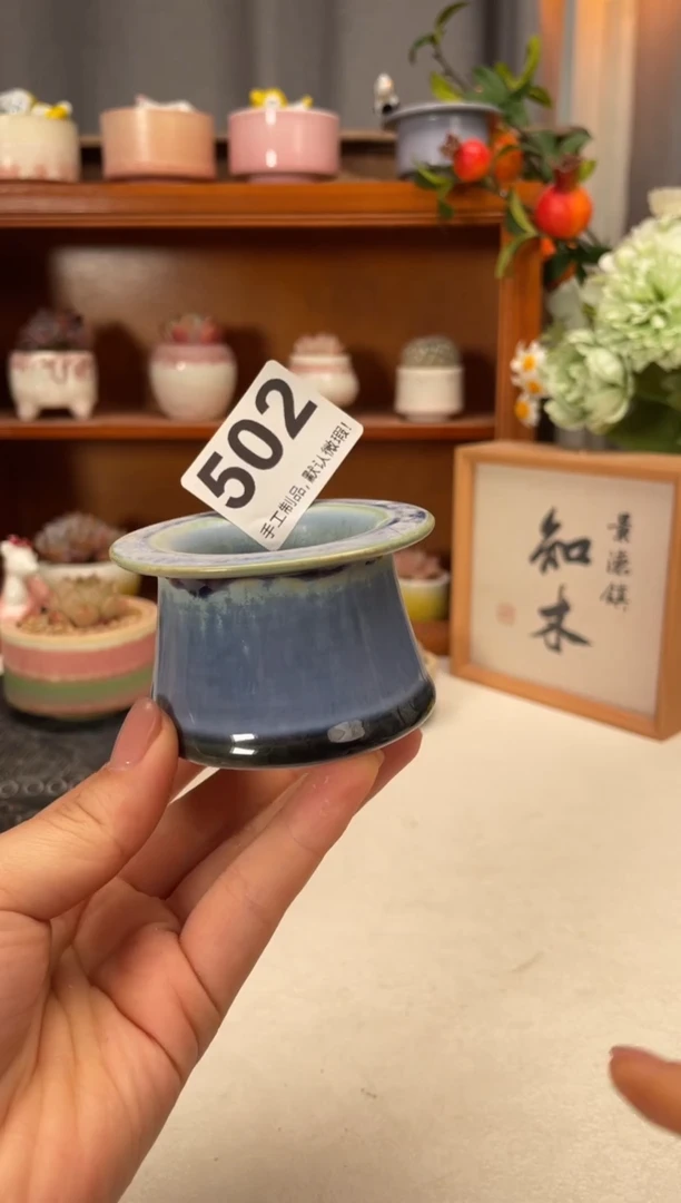 瓷片502知木小芳花盆