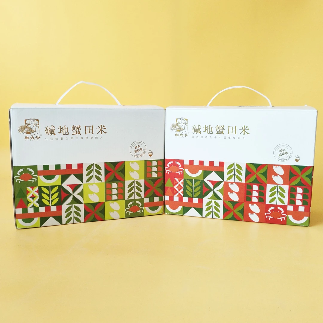 【两个口感】朱大爷农场直邮御品稻花香/尊享圆粒香到手十斤