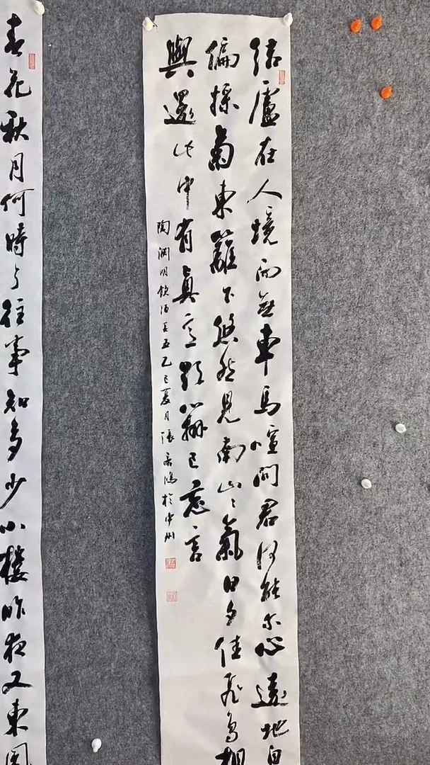 书法书法 张若鸿 尺寸152cm*28cm