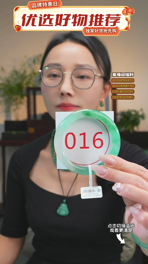 石英质玉（非洲翠）手镯未镶嵌60-61