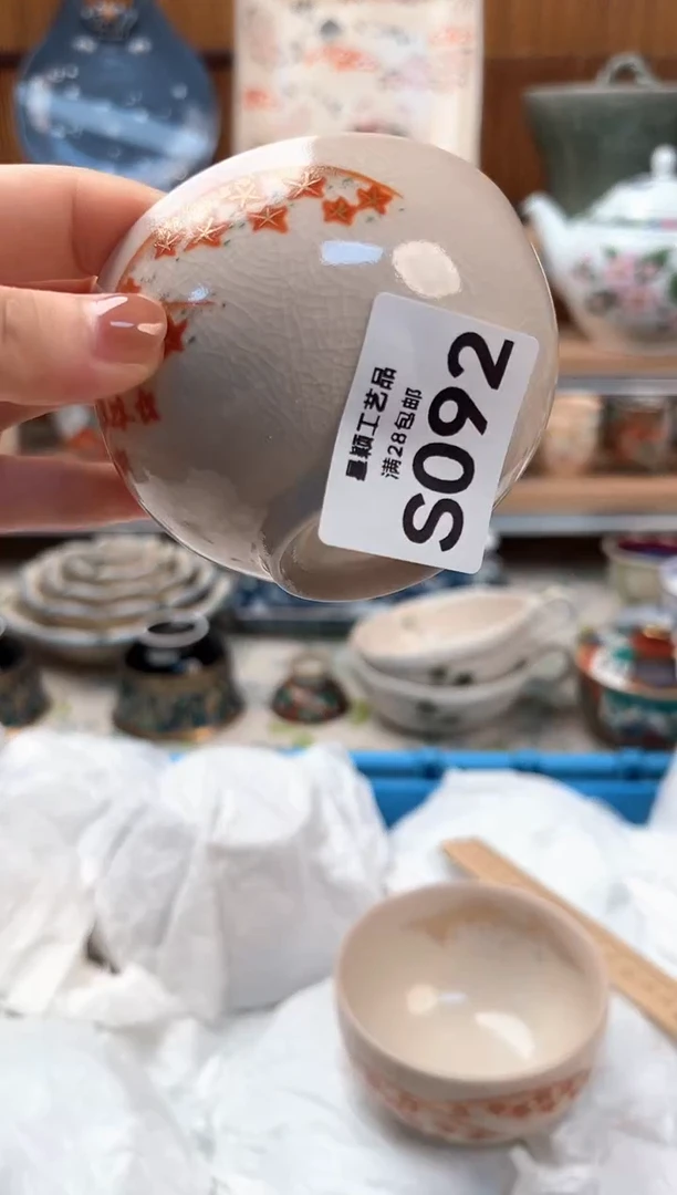 瓷片y****?092S 盘子杯子 碗