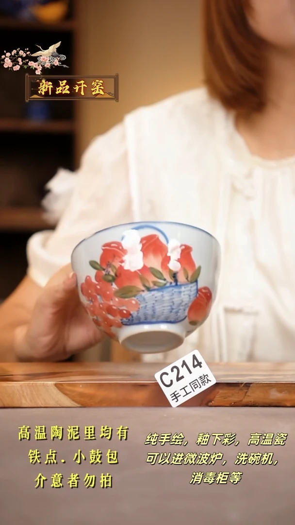 其他C214陶然集器瓷器