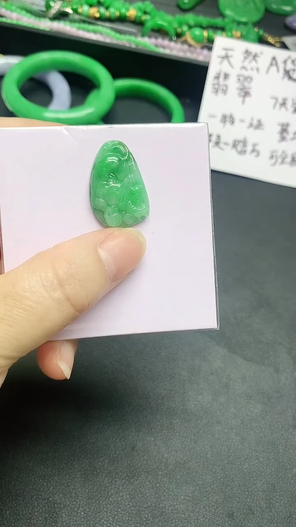 颈饰未镶嵌翡翠小*赠礼盒证书