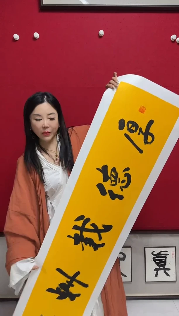 书法SMJ-04-书法-厚德载物