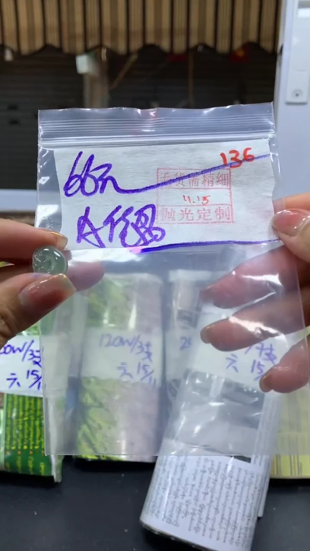 未镶嵌定制翡翠A**@毛货需精细抛光+拍一发一+136