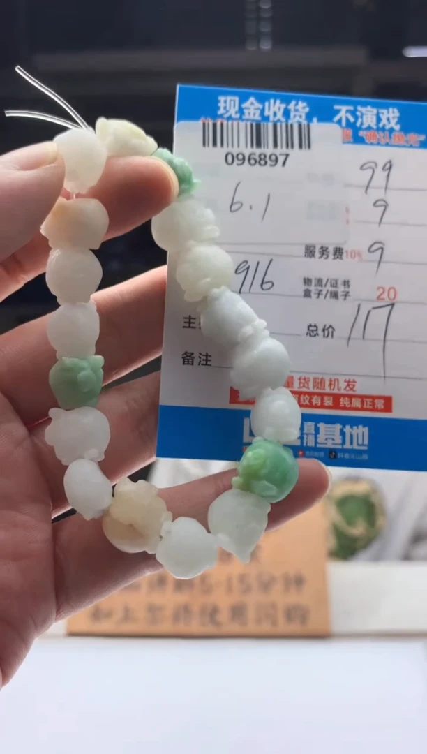定制翡翠未镶嵌天然翡翠A货拍一发一