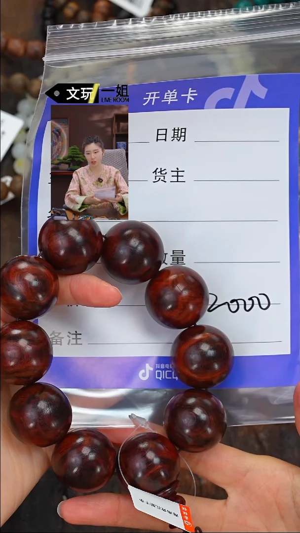 【闪购商品】黄花梨/降香黄檀手串/手链黄花梨