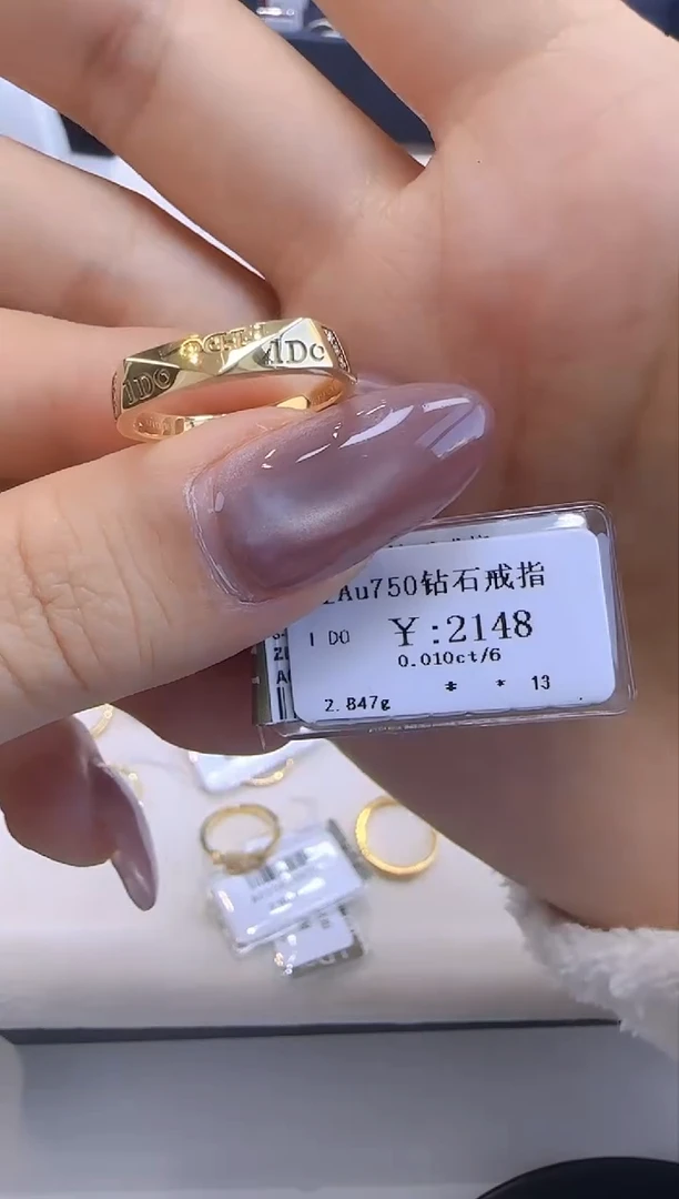 【闪购商品】钻石戒指/指环18K金镶嵌193600