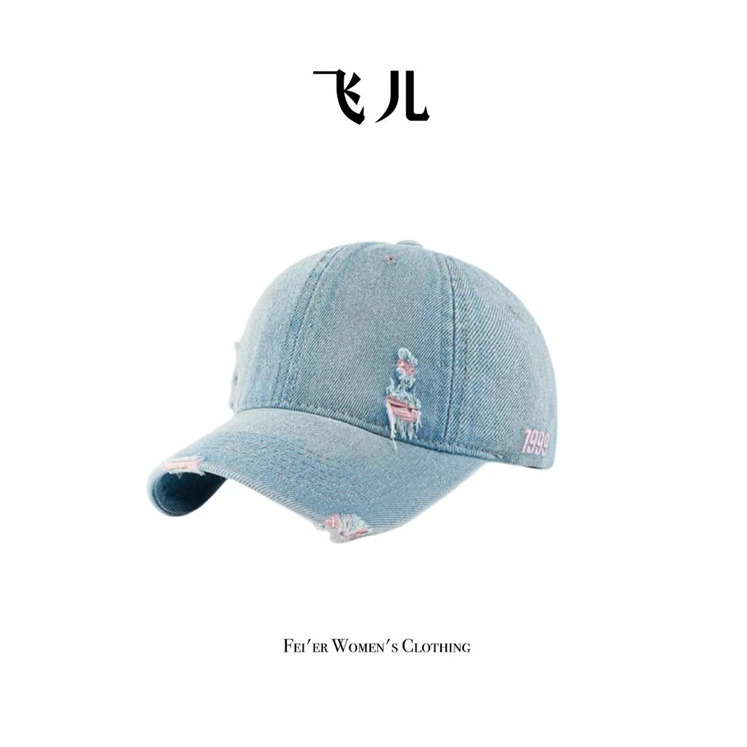 飞儿【蓝粉做旧帽】新款时尚百搭款蓝色破洞帽子