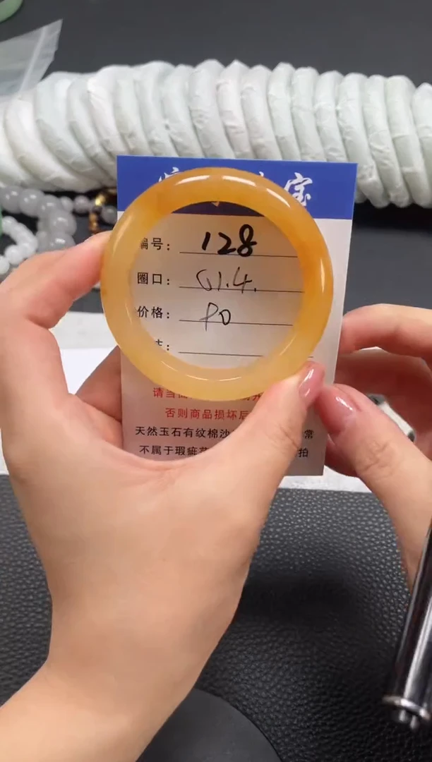 石英质玉手镯未镶嵌51.4
