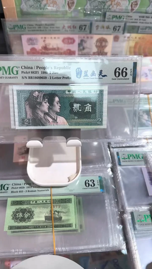 PMG-8002纤云蓝幽灵单张66分无347